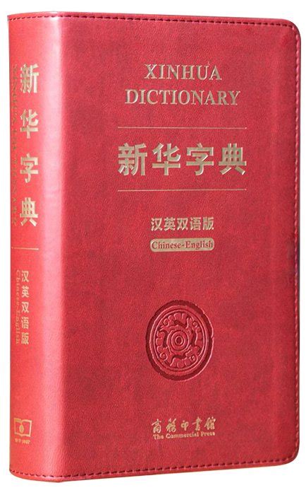 山牆意思|Translation of 山牆 – Traditional Chinese–English dictionary